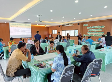 โครงการส่งเสริมและพัฒนาสถาบันเกษตรกร ... พารามิเตอร์รูปภาพ 11